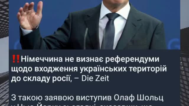 Нiмеччина не визнае референдумищодо входження украйнських територiйдо складy pocii, - Die Zeit