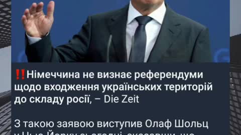 Нiмеччина не визнае референдумищодо входження украйнських територiйдо складy pocii, - Die Zeit