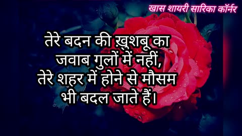 Hindi poetry l love poetry heart touching new status