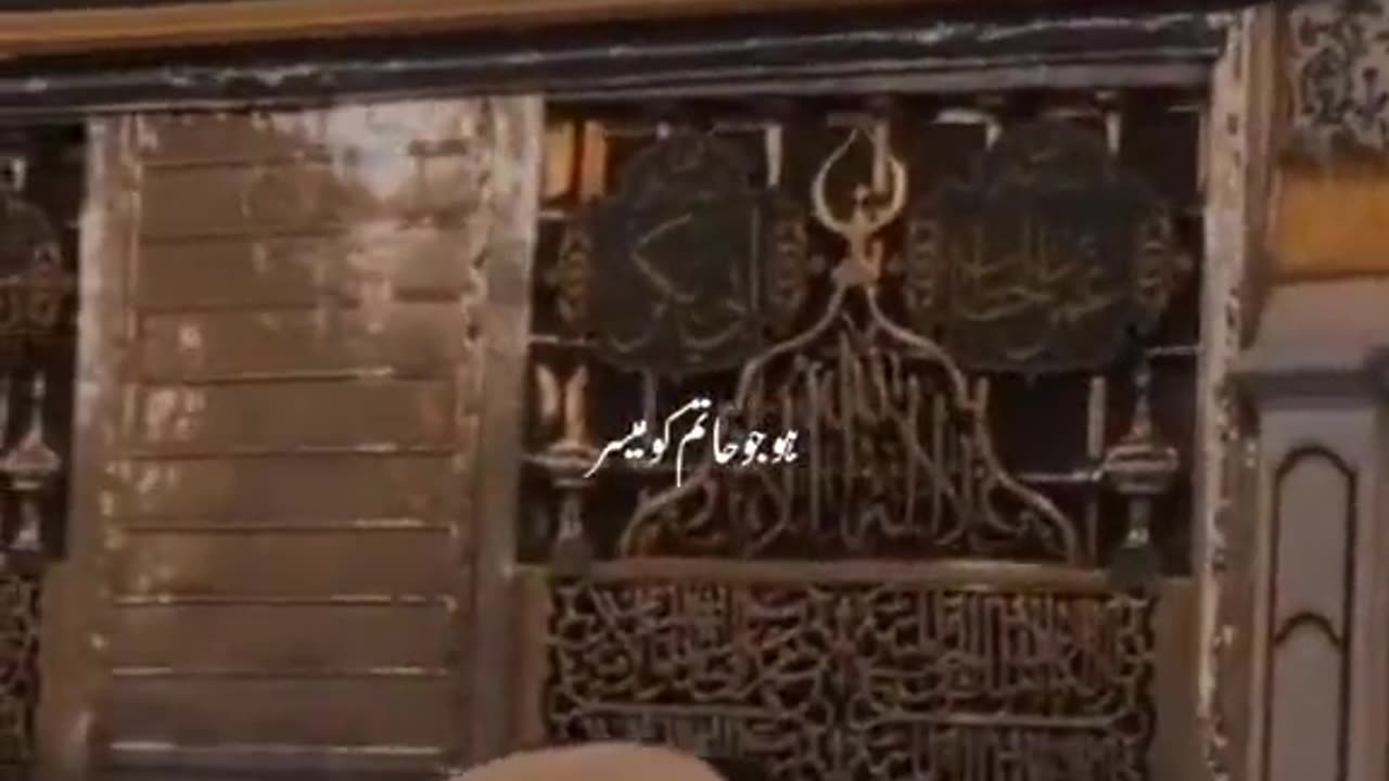 Naat