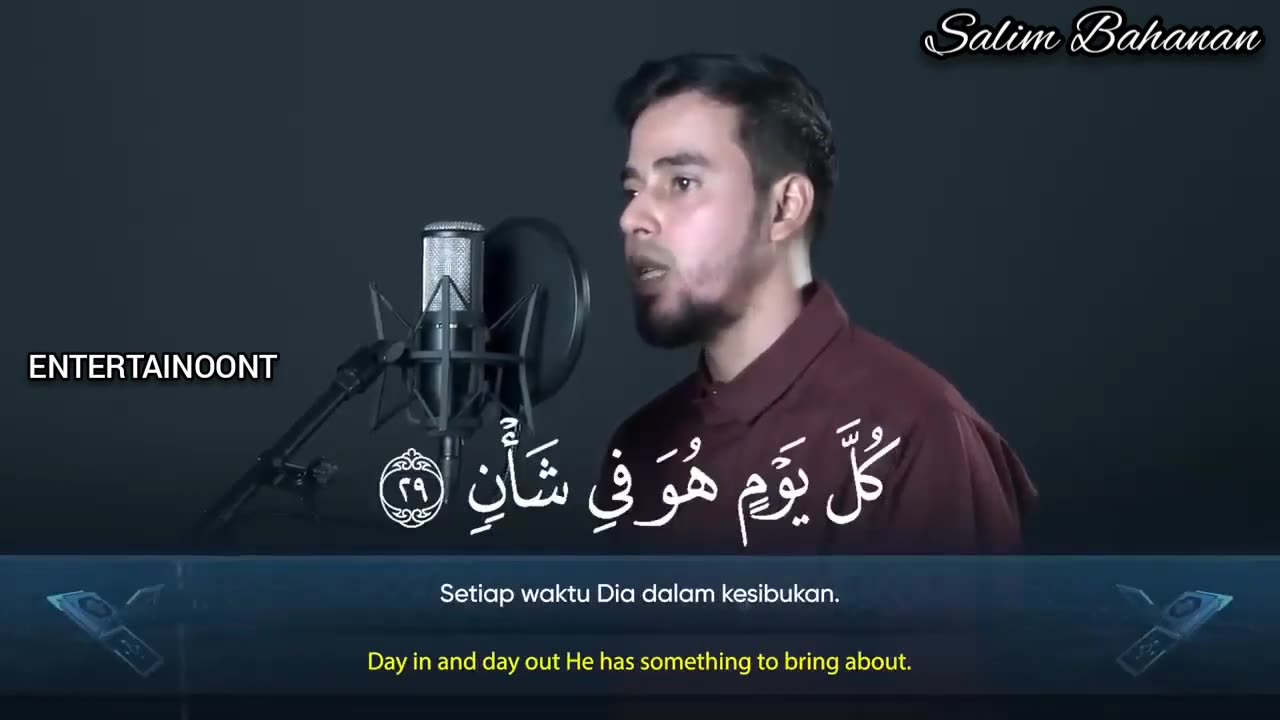 Beautiful recitation Surah Rehman | salim bahanan heart touching recitation