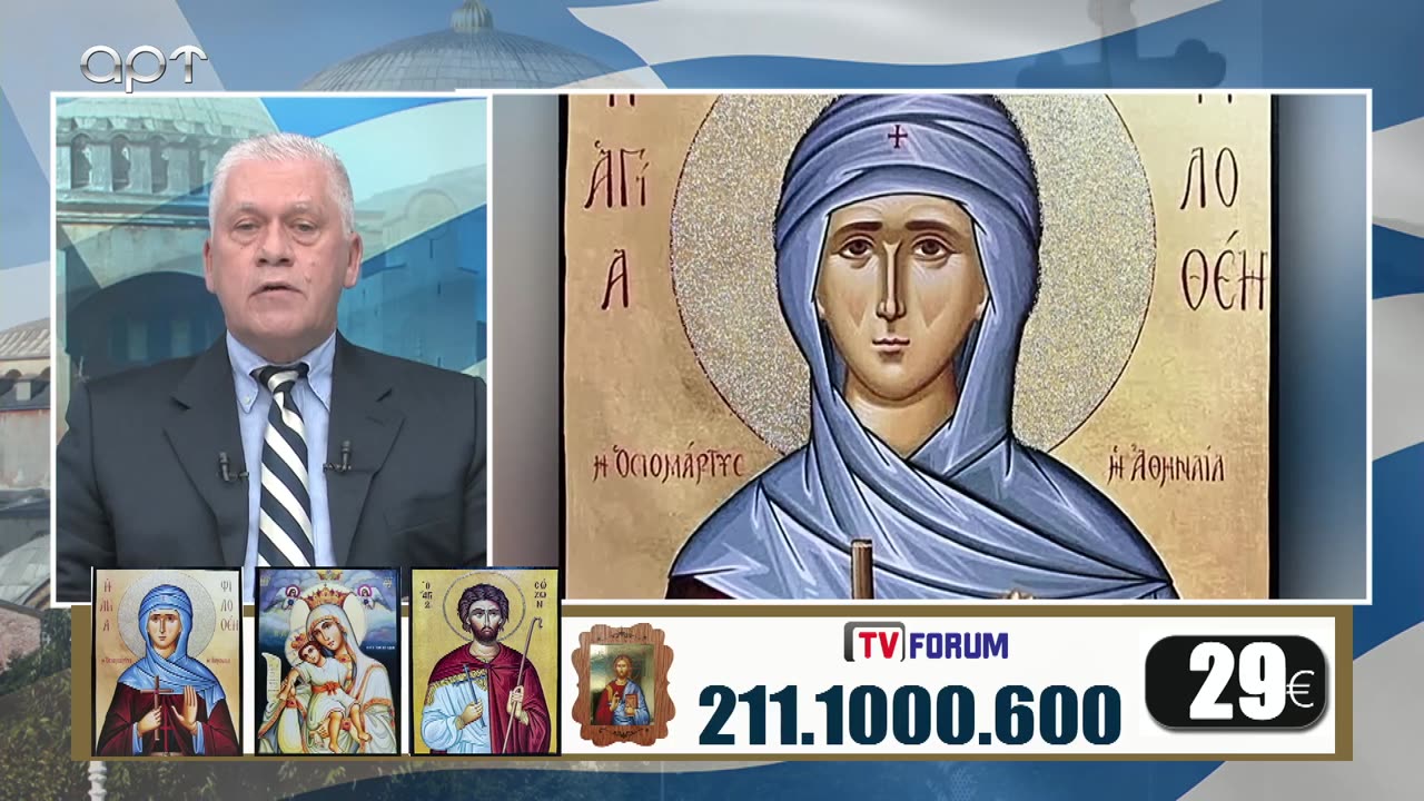 Μιλτιάδης Βιτάλης 13/06/23