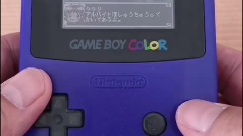 Doki Doki Densetsu Mahoujin Guruguru Magical Circle Guru Guru RPG Game Boy Color Anime Manga