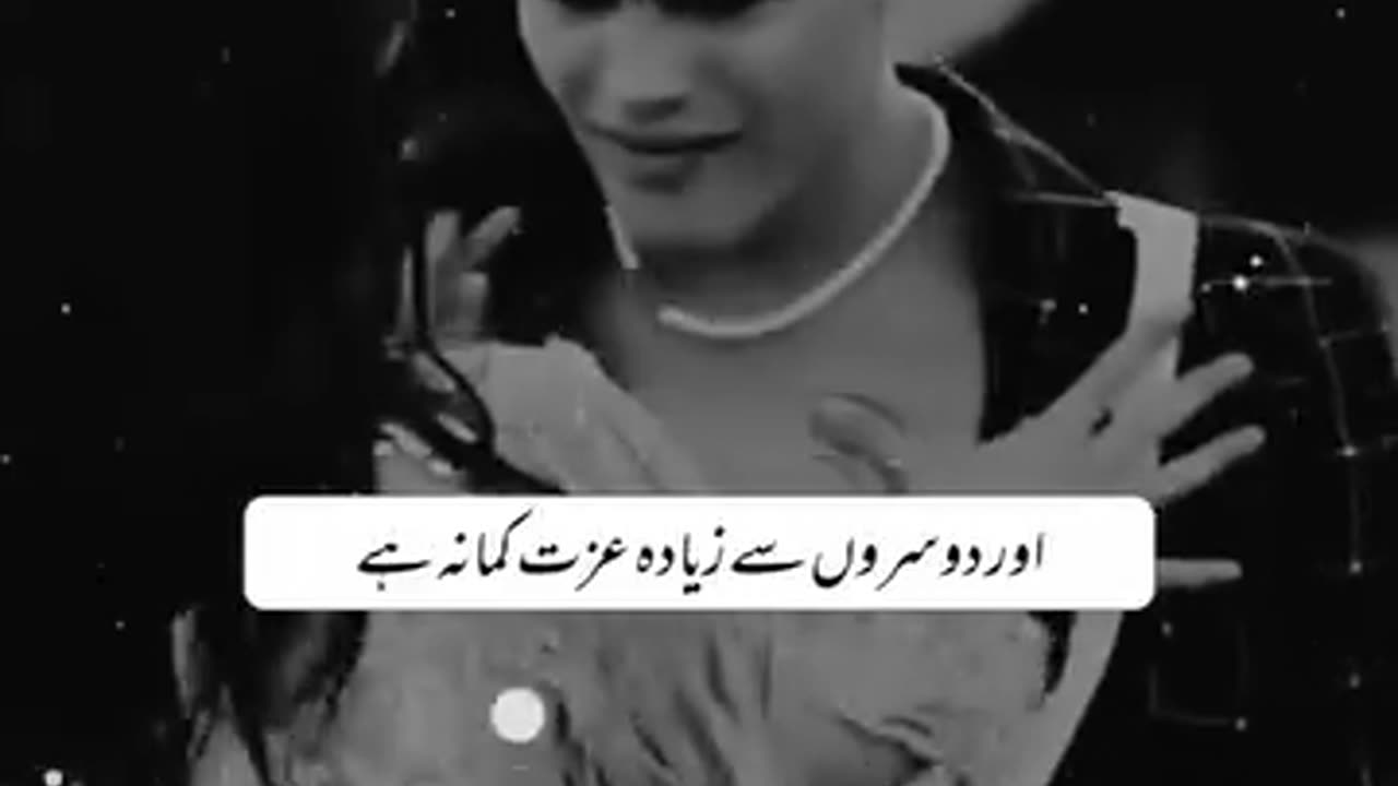 Urdo poetry ||WhatsApp status #shorts #youstudio
