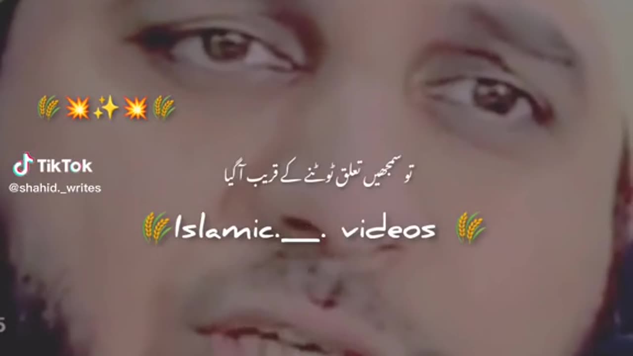 Short Islamic Clip 2023 #Islam #Quran #Bayan #Waqhia #Zaitoontv #Viral