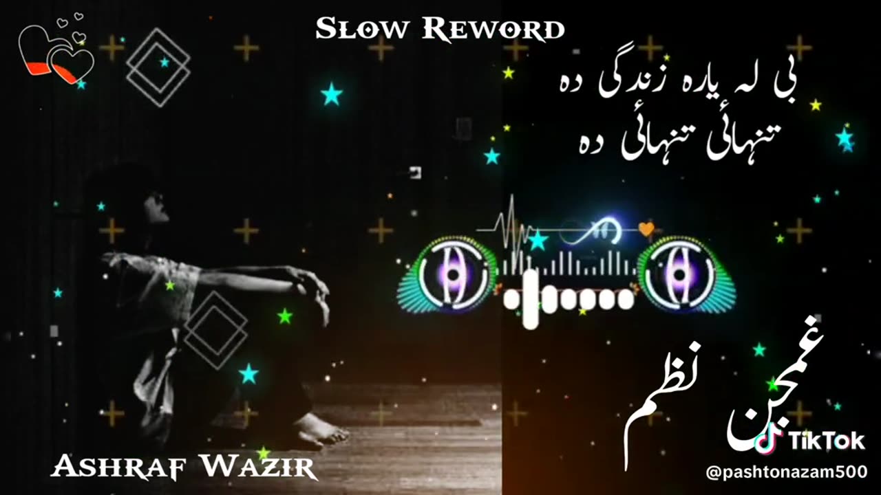 Pashto song