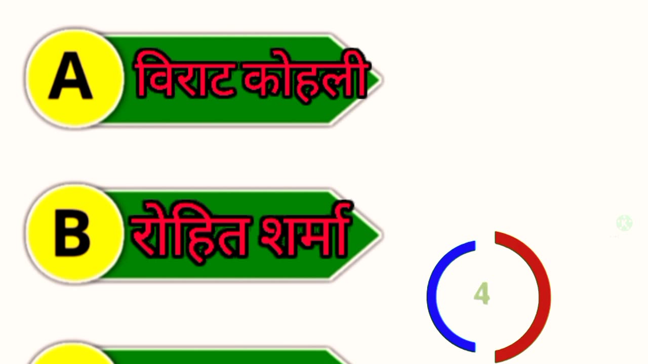 GK question and answer in hindi