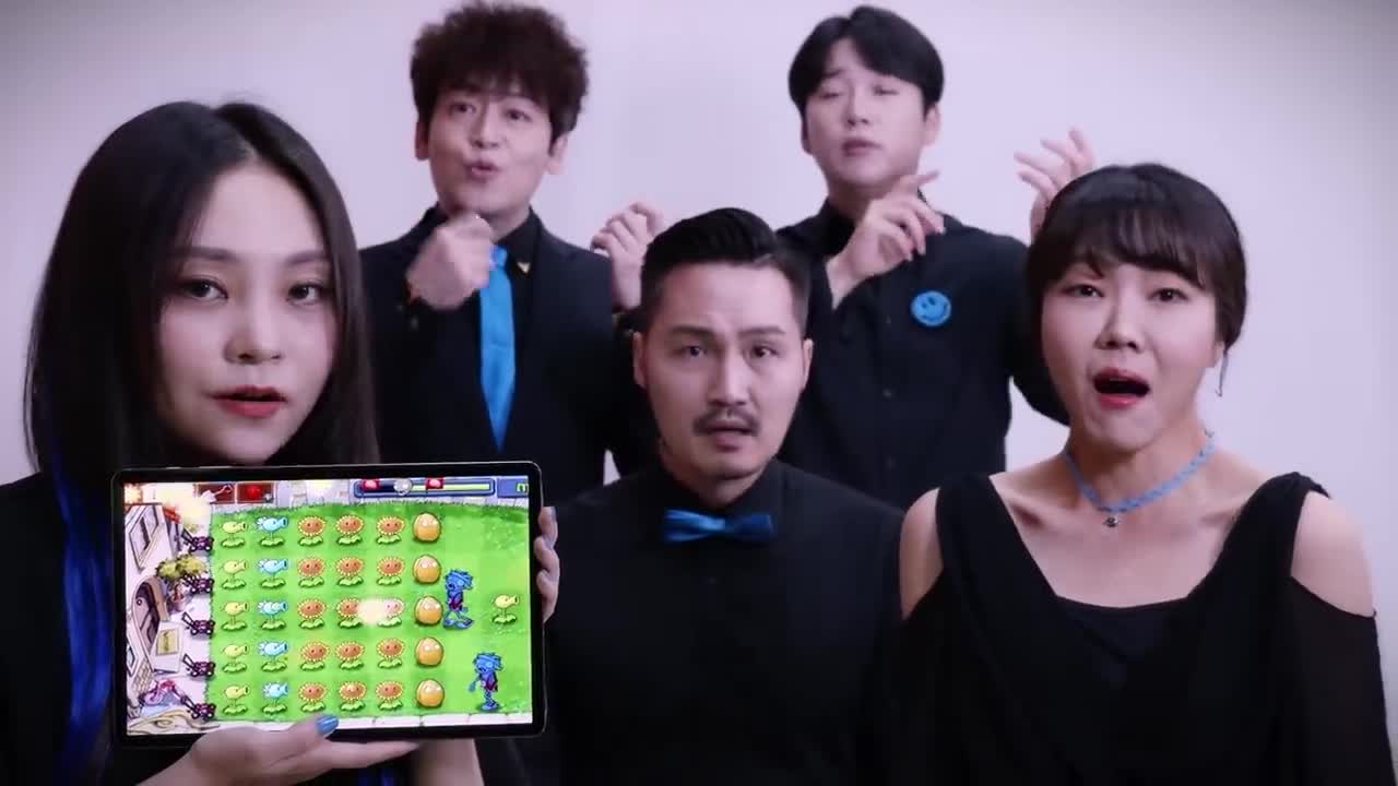Plants vs. Zombies sound effect