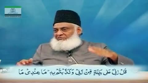 Dr Israr