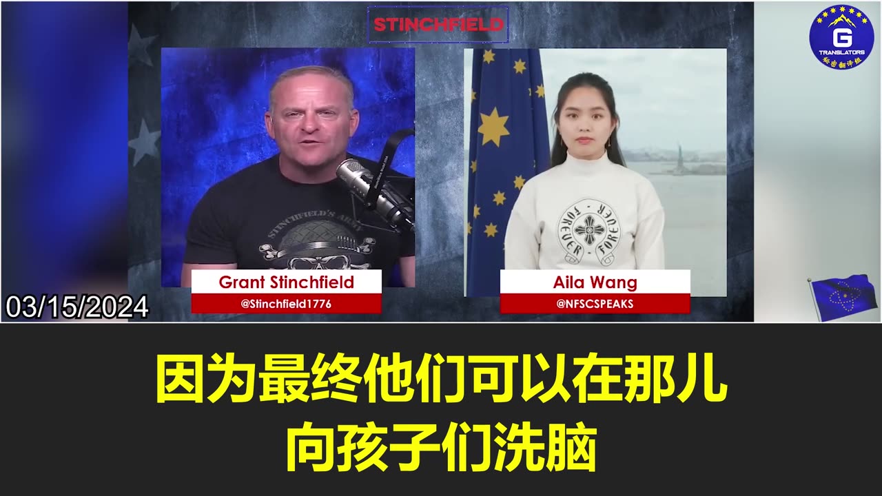 The CCP invests in educational websites to indoctrinate American children and parents