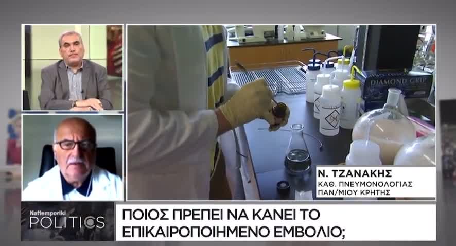 ΑΚΟΥΣΤΕ ΤΙ ΕΙΠΑΝ Ο ΔΗΜΟΣΙΟΓΡΑΦΟΣ ΜΕ ΤΟΝ ΤΖΑΝΑΚΗ