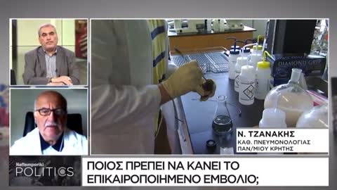 ΑΚΟΥΣΤΕ ΤΙ ΕΙΠΑΝ Ο ΔΗΜΟΣΙΟΓΡΑΦΟΣ ΜΕ ΤΟΝ ΤΖΑΝΑΚΗ