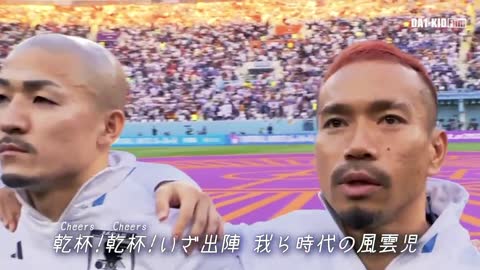 日本代表カタールW杯ハイライト -NIPPON-