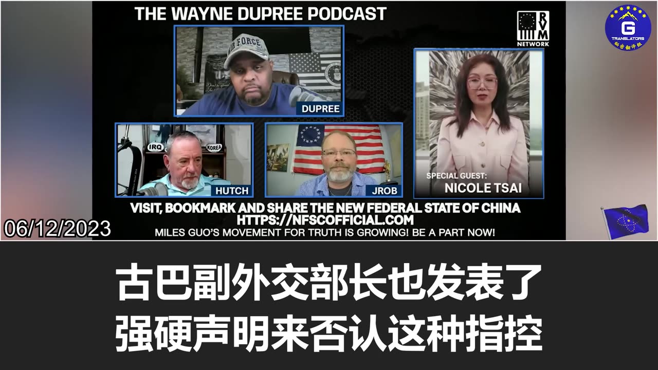 Americans should pay attention to the CCP's bases and spy operations in Cuba, and The Bahamas