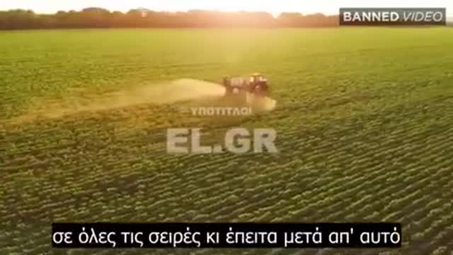 Τοξικά νανοϋλικά έχουν δηλητηριάσει τα τρόφιμα, τα σώματά μας και τον πλανήτη !
