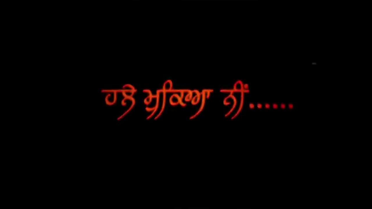 SIDU MOOSE WALA:Mera Na(official video)