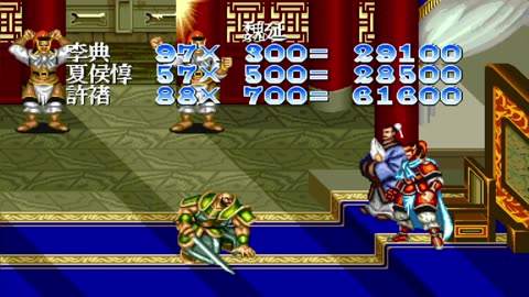 Warriors of Fate Credits #retrogaming #gaming #nedeulers #warriorsoffate