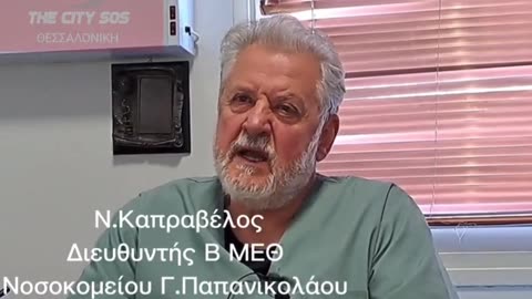 ΚΑΠΡΑΒΕΛΟΣ
