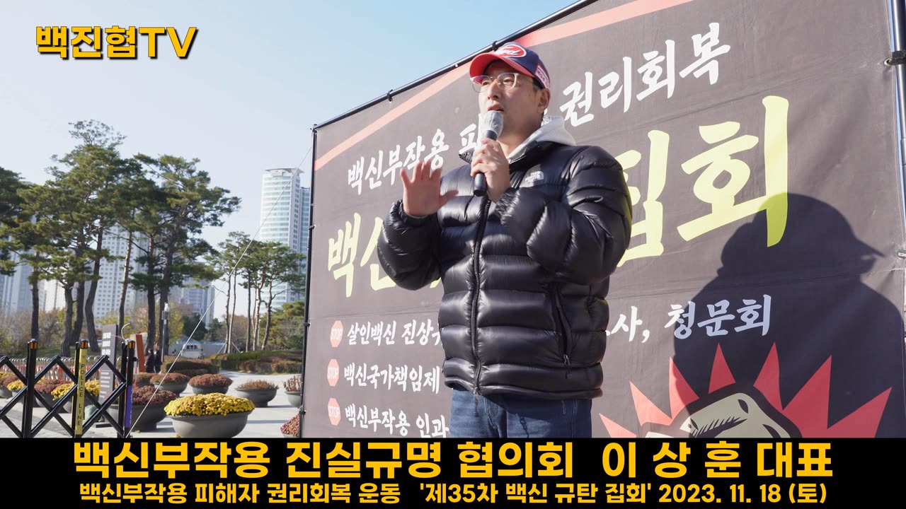 #145 CDC의 동시접종 권고를 근거로 동시접종을 권장하면서 위험성엔 제품이 다르다는 질병청