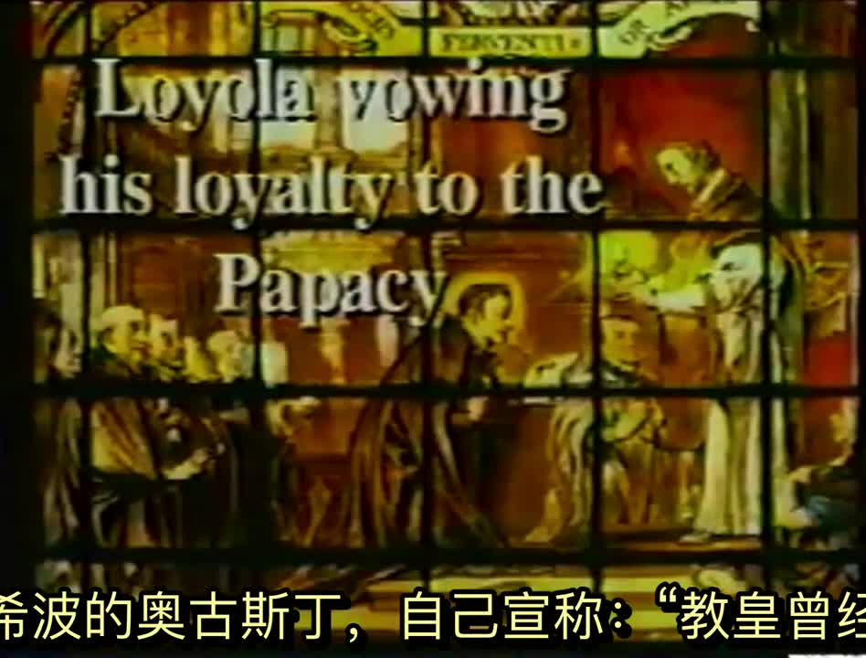 阿尔贝托·里维拉 前耶稣会牧师 - 天启黑马骑士 - 第 3 部分 - Chinese