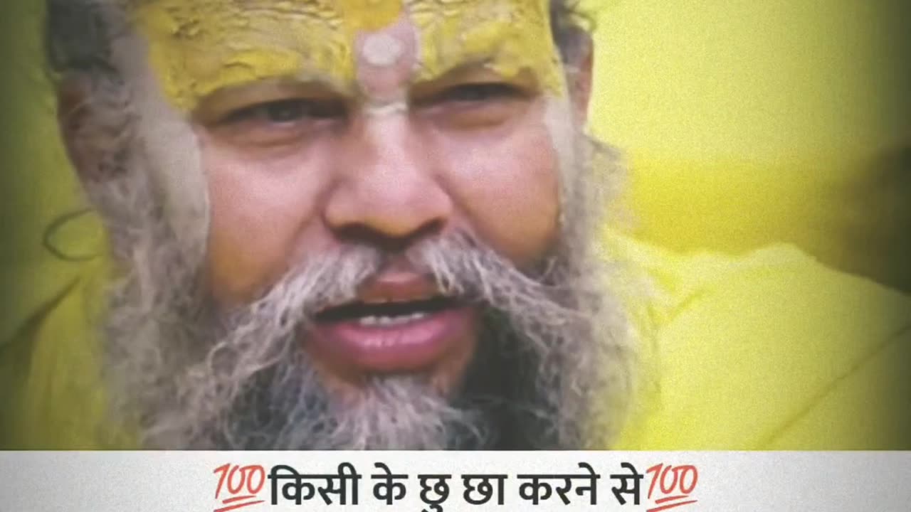 प्रेमनन्दजी महाराज