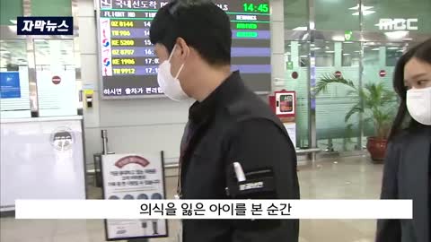 "축 늘어진 아이를 본 순간 아들이 떠올라 어떻게든 살려야겠다.."
