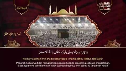 Ayat_Kursi_,Surah_Yasin,Ar_Rahman,Al_Waqiah,Al_Mulk,Al_Kahfi,Al_Fatihah___3_Quls(720p)