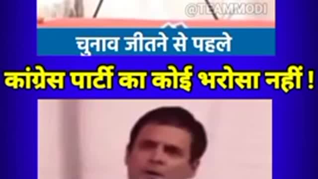 Rahul Gandhi