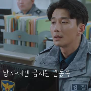 남자에겐 금지된 운동복_개미가 타고 있어요5편 Stock Struck#Shorts