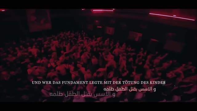 Tadelhaft ist meine Geduld - Mulla Muhammad Baqir Al-Khaqani [GER SUB]