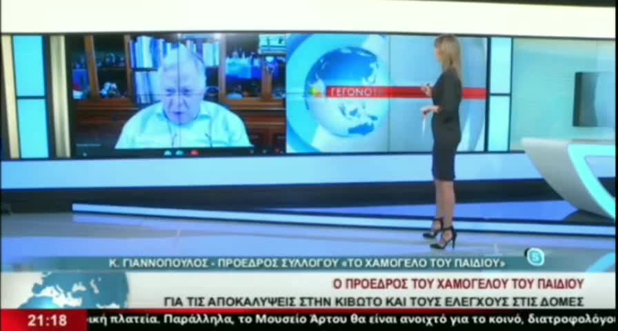 τα έχει μπερδέψει λίγο η κα Υφυπουργός