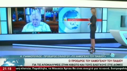 τα έχει μπερδέψει λίγο η κα Υφυπουργός