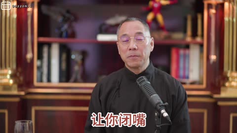 20220911文贵先生直播：中共渗透世界，蓝金黄 #花钱最多的组织：1. 人权组织；2. 媒体；3. 医疗机构；4. 司法机构。