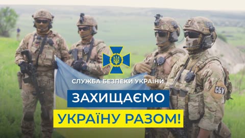 Ukraine, Ukraine SBU: We defend Ukraine together!