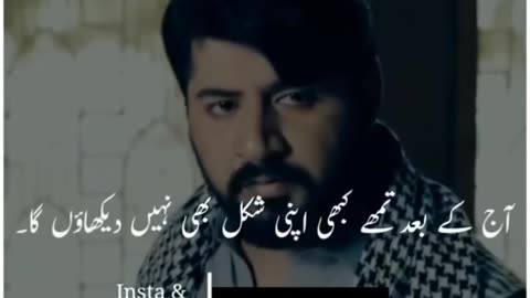 raqs e Bismil drama scene