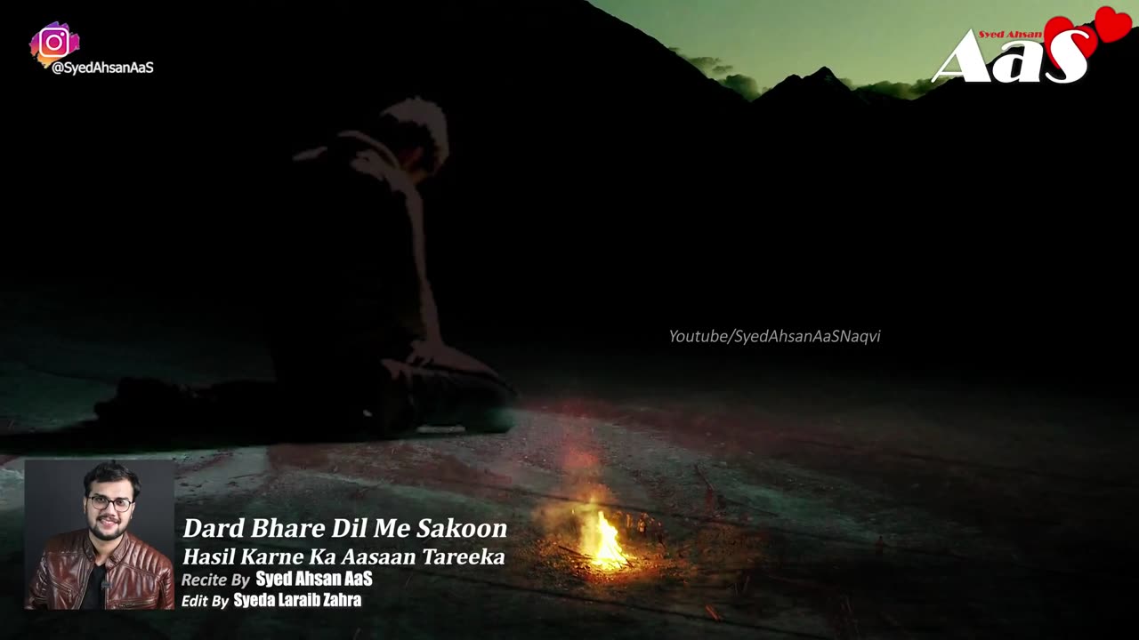 Dard Bhare Dil Me Sakoon Hasil Karne Ka Aasaan Tareeka Syed Ahsan AaS