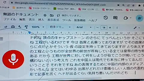 皇帝の原理27 皇帝は生きている