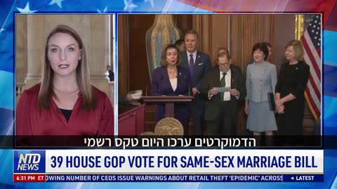 הקונגרס האמריקני אישר חוק חדש בנושא הנישואים החד מיניים