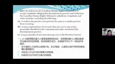 加拿大大选特别节目 // 亲子情协会网上公民讲座之二：加拿大面臨民主自由危機 你作好投票準備嗎？認識關乎基本人權自由的C-6、C-10及C-36等法案；認識各政黨和個別國會議員如何投票。