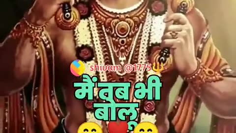 Ram jai shree ram