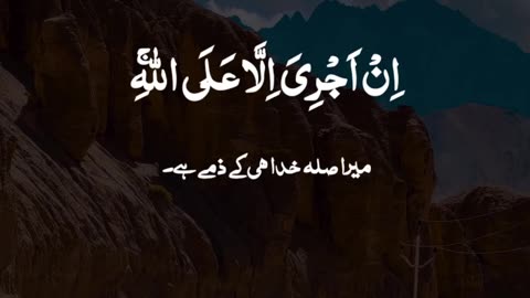 Beautiful Tilawat of Surah Ar-Rahmaan