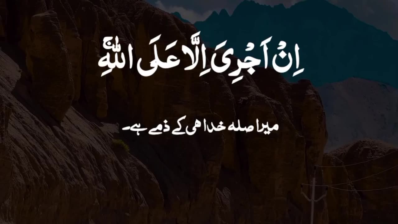 Beautiful Tilawat of Surah Ar-Rahmaan