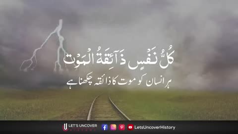 Beautiful Recitation of Quran SubhanAllah