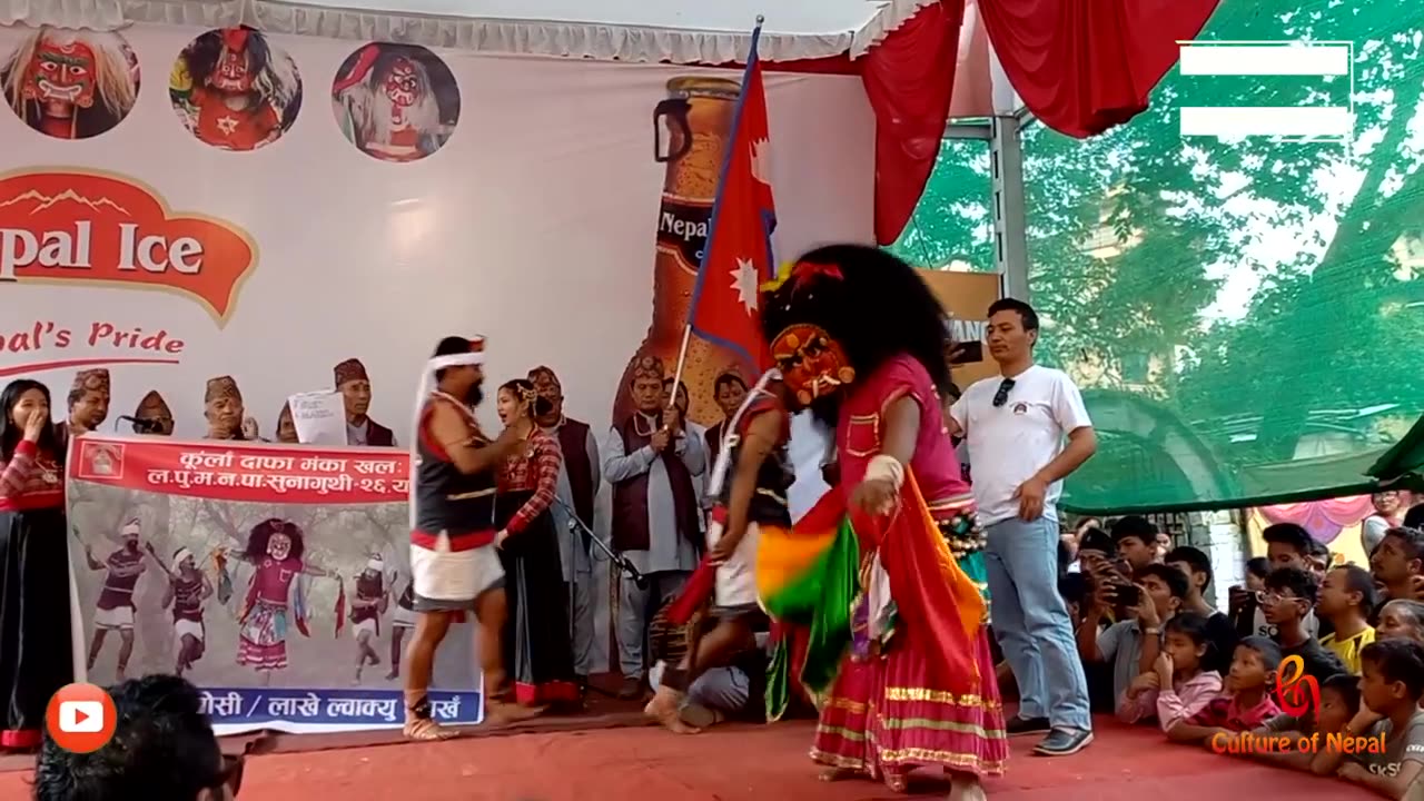 Sunakothi Lakhe Dance