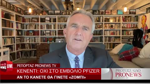 Ρόμπερτ Κέννεντι Τζούνιορ- Αποφύγετε τα εμβόλια mRNA πάση θυσία