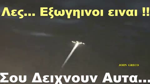 ο... ''#ΑΝΟΜΟΣ''👹👹👹... ''Θα Κανει... #ΣΗΜΕΙΑ και #ΤΕΡΑΤΑ'' 👀