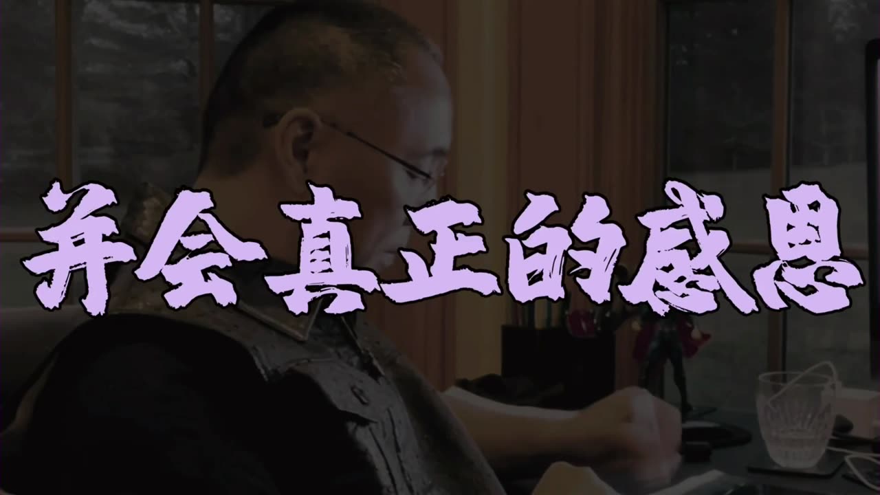 20240209文贵先生文字(AI语音):龙年致辞( #2024郭七条)