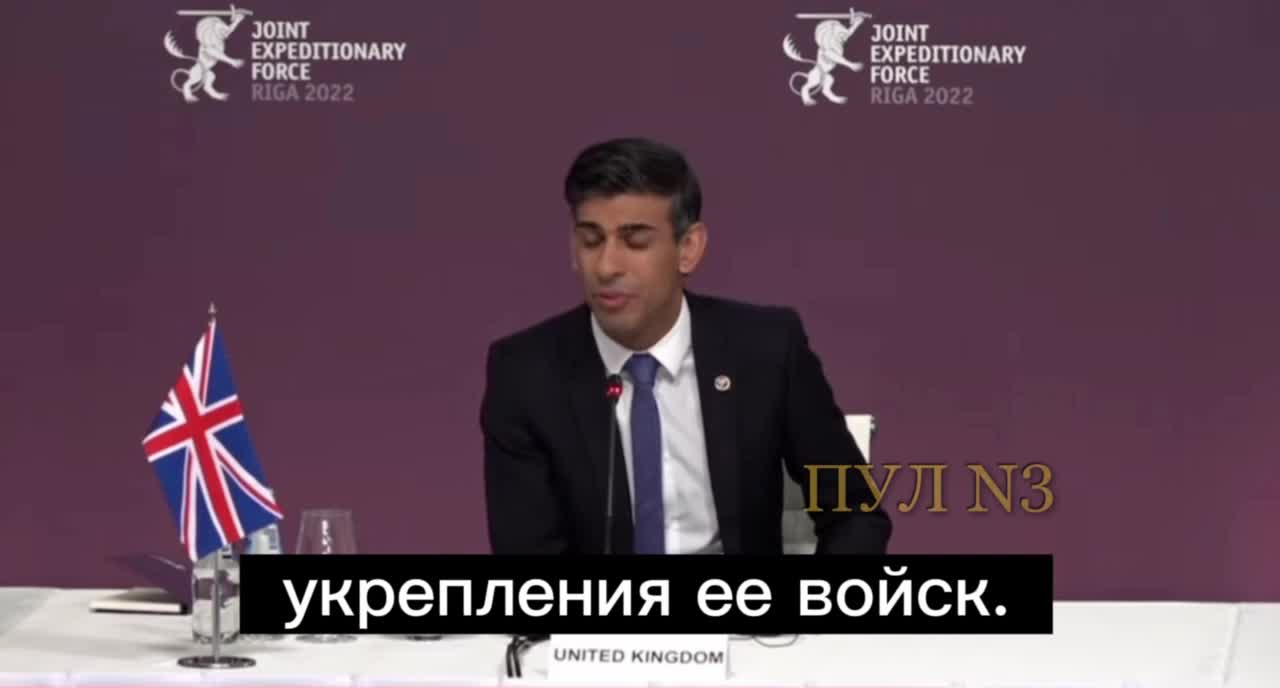 UK Prime Minister Sunack on the inadmissibility of negotiations with Russia