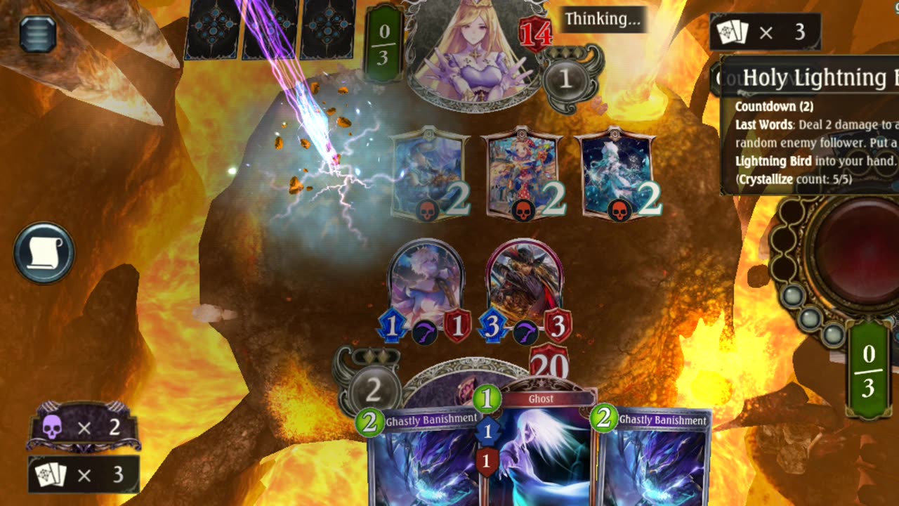 Shadowverse0709230552P