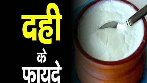 Benefits Of Curd